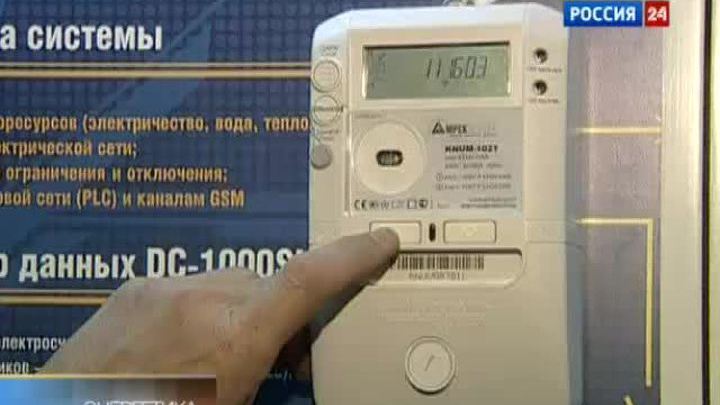 "Вести. Энергетика" от 10 декабря 2011 года