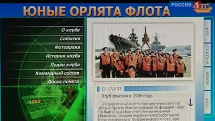 Эфир от 13.12.2011