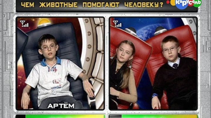 "Робин Гуд" - "Галилео"