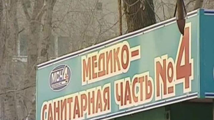 Врач-терапевт торговал здоровьем