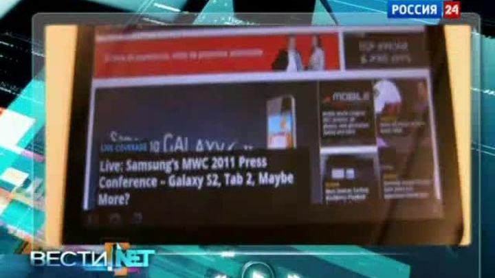 Еженедельная программа "Вести.net" от 17 декабря 2011 года