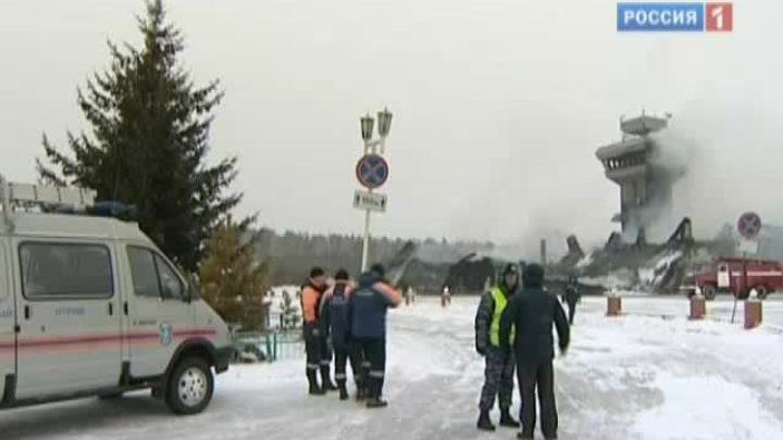 Эксперты выясняют причину пожара в аэропорту "Черемшанка"