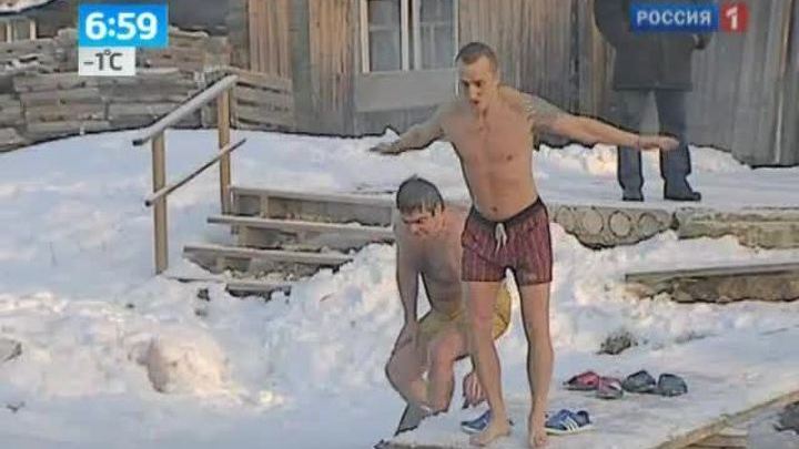 Уральский клуб моржей открыл зимний купальный сезон