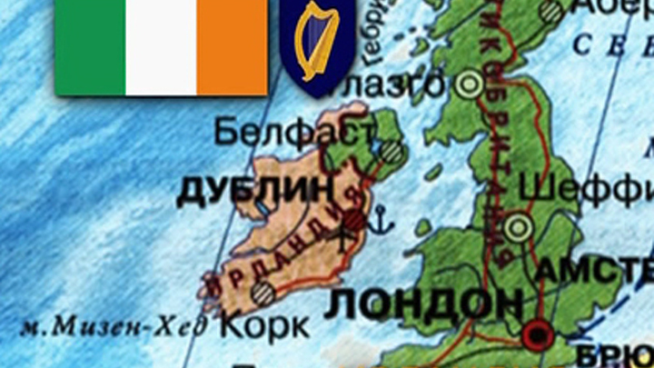 Ирландия