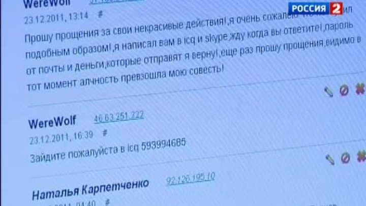 В Омске обосновался безграмотный оборотень