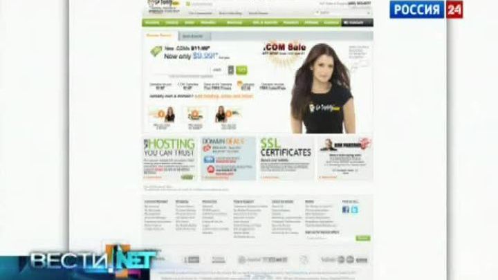 Вести.net: GoDaddy разыграл "антипиратскую" комедию