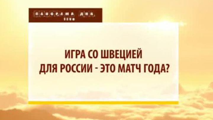 Эфир от 01.09.2015
