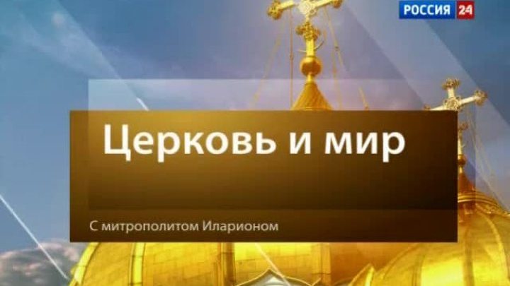 Эфир от 31.12.2011