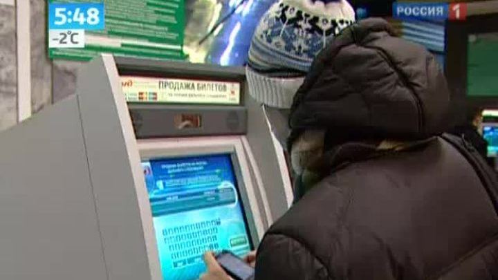 РЖД предлагает россиянам отдыхать в феврале и ноябре