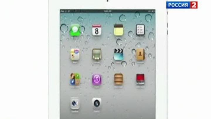 iPad 3 начнут продавать в марте