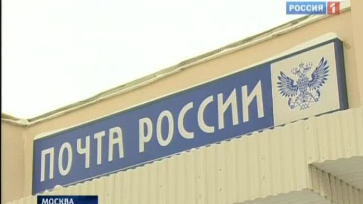 Грабители вынесли с почты 7 миллионов рублей