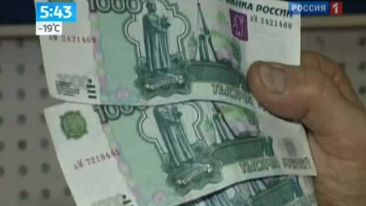 Фальшивые рубли не распознают даже банкоматы