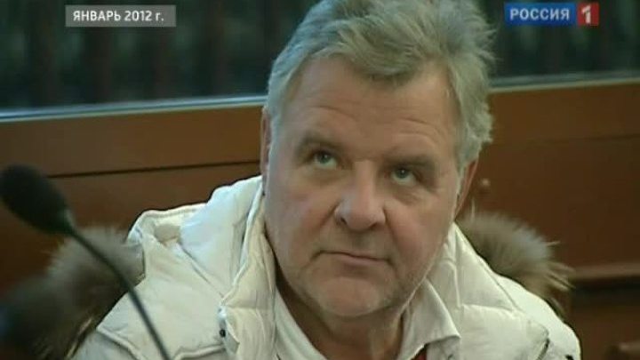 Мера пресечения для подмосковного прокурора 