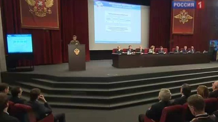 Медведев принял участие в заседании коллегии МВД 