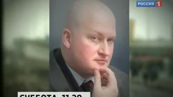 Вести. Дежурная часть. Эпизод: 4анонс
