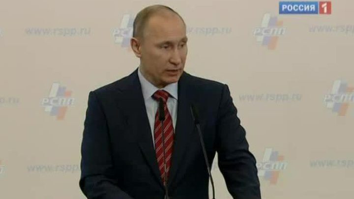 Путин ответил на главные вызовы