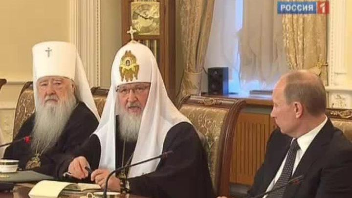 Патриарх Кирилл поддержал премьера