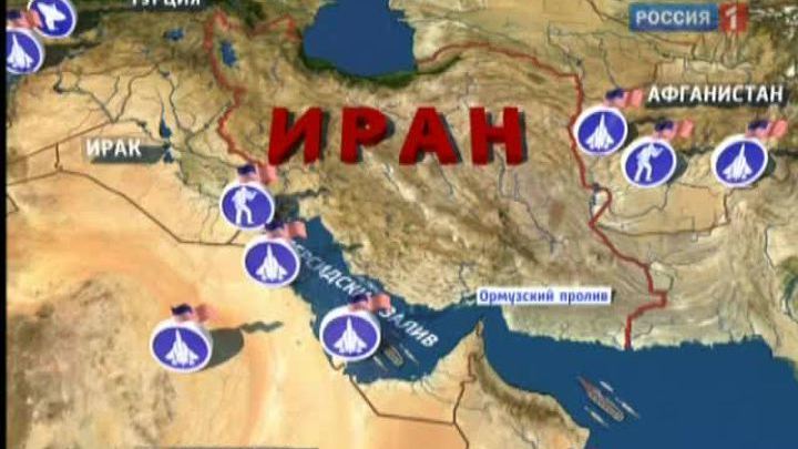 Будет ли удар по Ирану?
