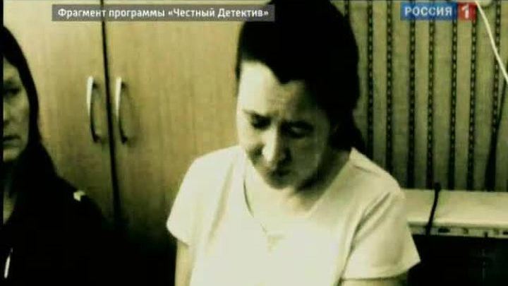 Начался суд над "красноуфимской маньячкой"