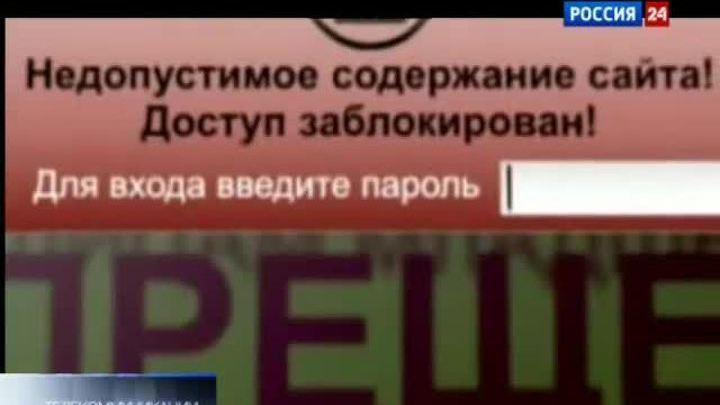 Программа "Вести. Телекоммуникации" от 21 февраля 2012 года
