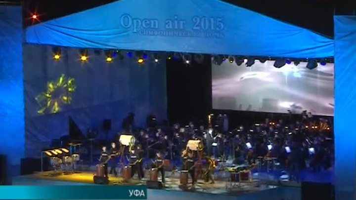Эфир от 12.09.2015 (17:00)