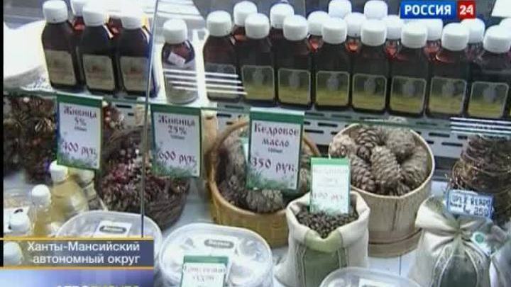 "Вести. Агробизнес" от 25 февраля 2012 года