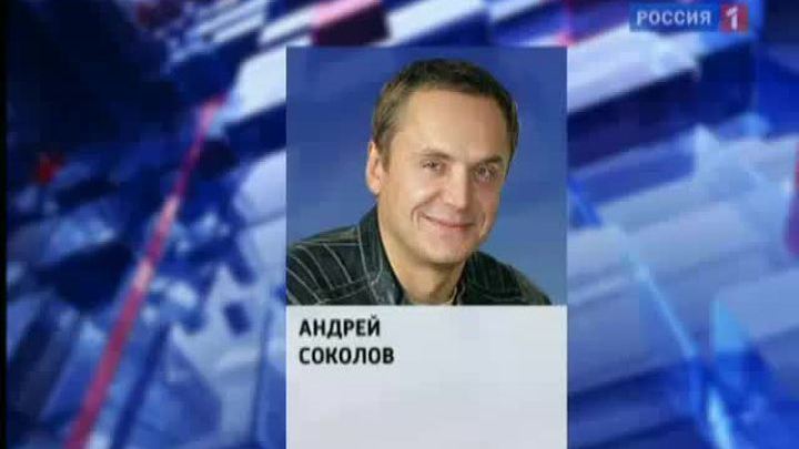 Андрей Соколов винит в ограблении администрацию жилого комплекса