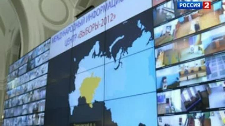 Хакеры не смогли сорвать "Веб-выборы"