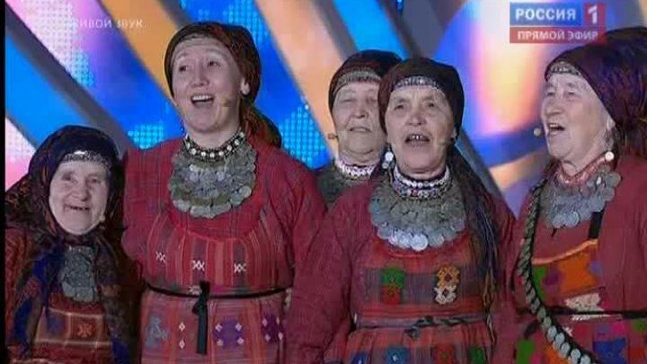 Отбор на "Евровидение-2012": "Бурановские бабушки" 