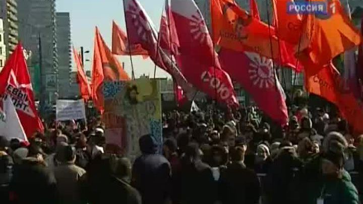 По стране прокатилась волна митингов