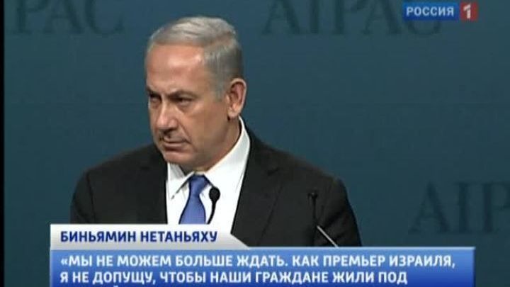 Израиль предъявил ультиматум Ирану