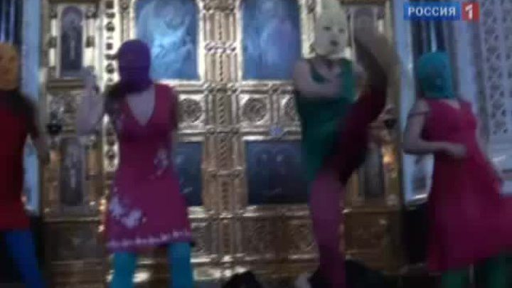 Преступление Pussy Riot