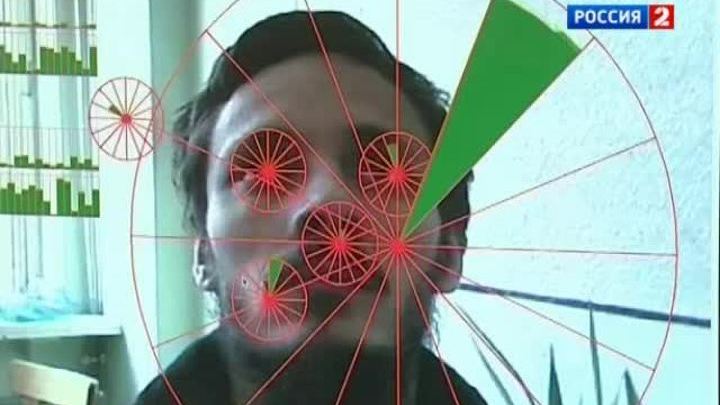 Ваш зрачок выделит вас в толпе