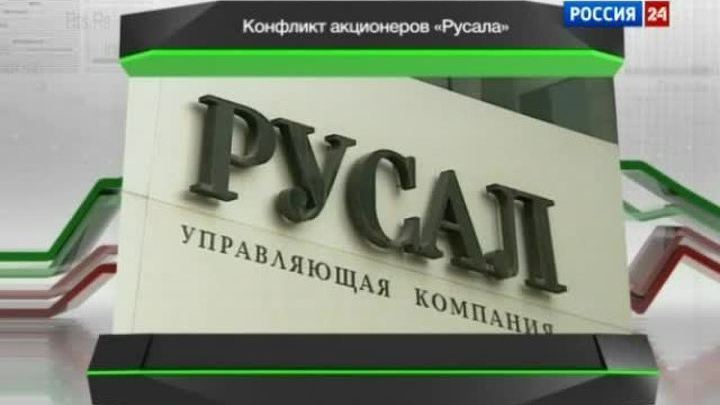 Экономика. Курс дня, 14 марта 2012