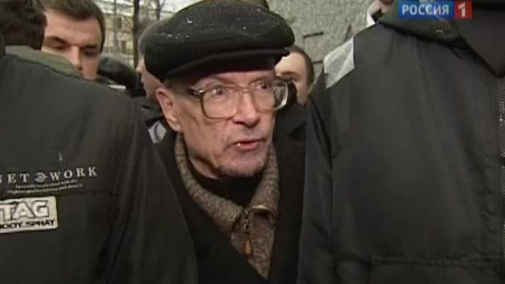 Протестный закат