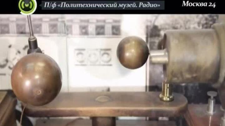 Познавательный фильм. Политехнический музей