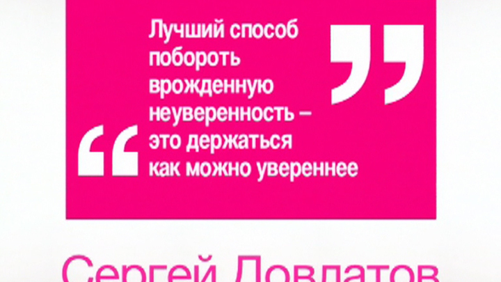 Эфир от 29.09.2015