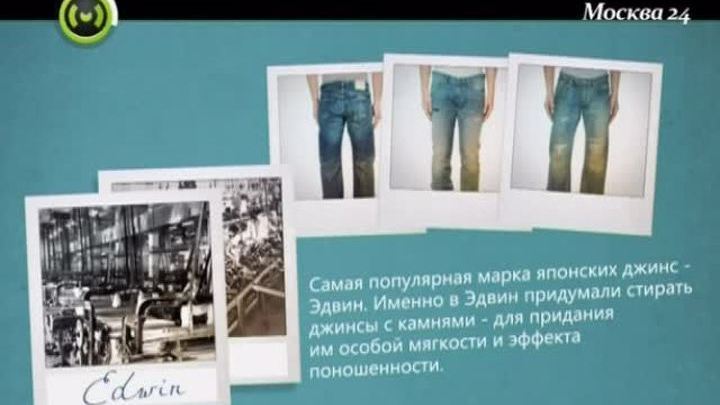 Держим джинсы в морозильнике