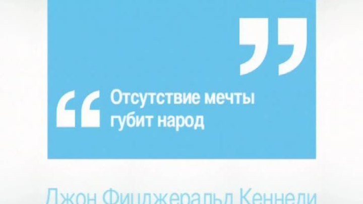 Эфир от 13.10.2015
