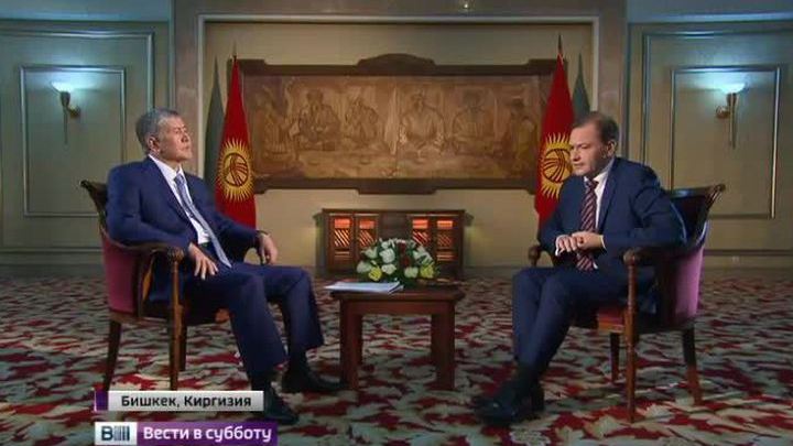 Золотая Киргизия. Специальный репортаж