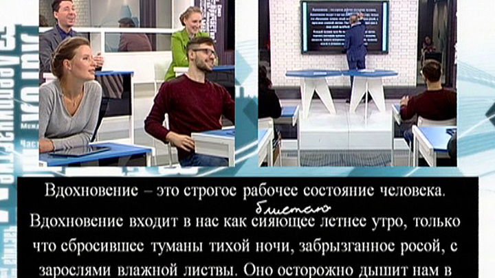 Урок 16