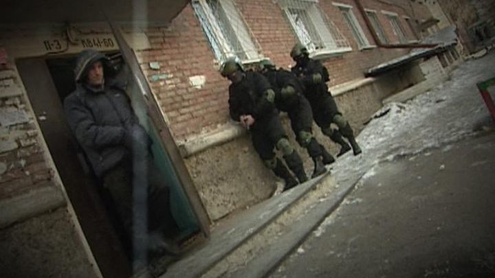 Должность под прицелом
