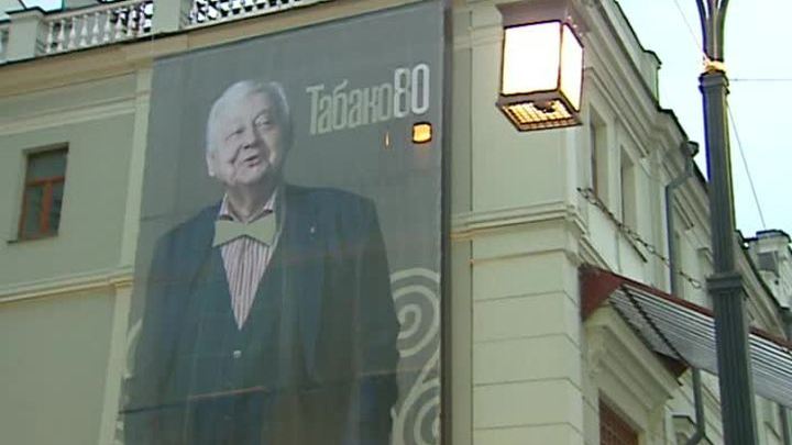 Эфир от 14.11.2015 (17:00)