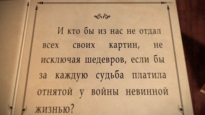 7 - 13 ноября 1915 года, 67-я неделя войны
