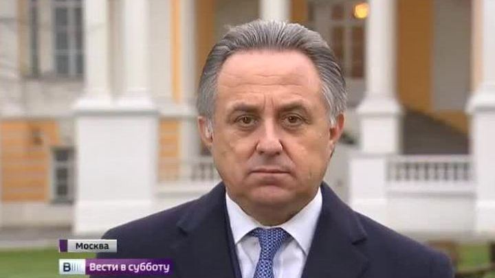 Виталий Мутко: "Проблема допинга - не российская, а мировая"