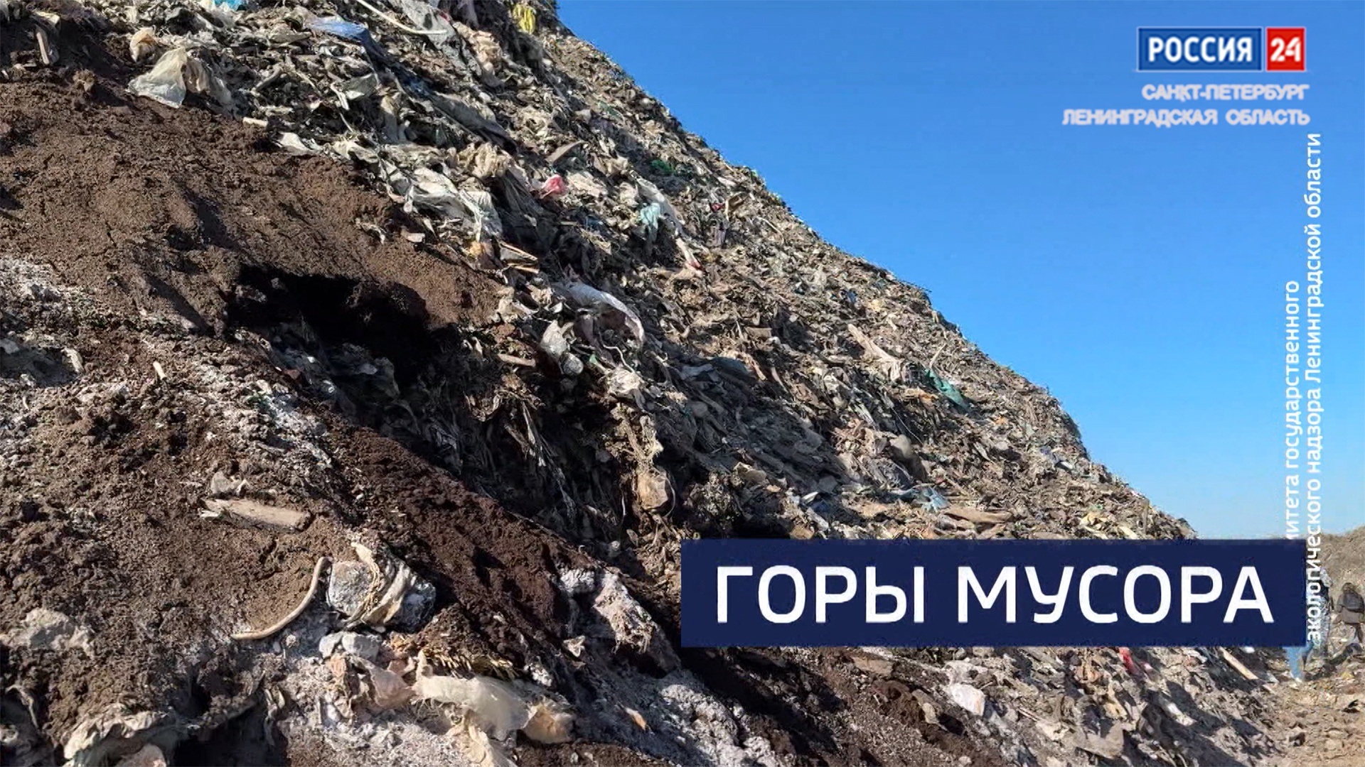 Эфир от 03.04.2026
