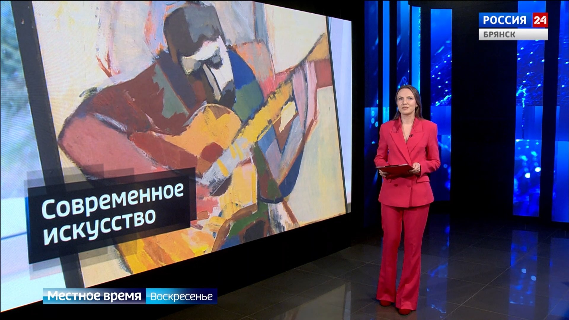 "Местное время. Воскресенье"