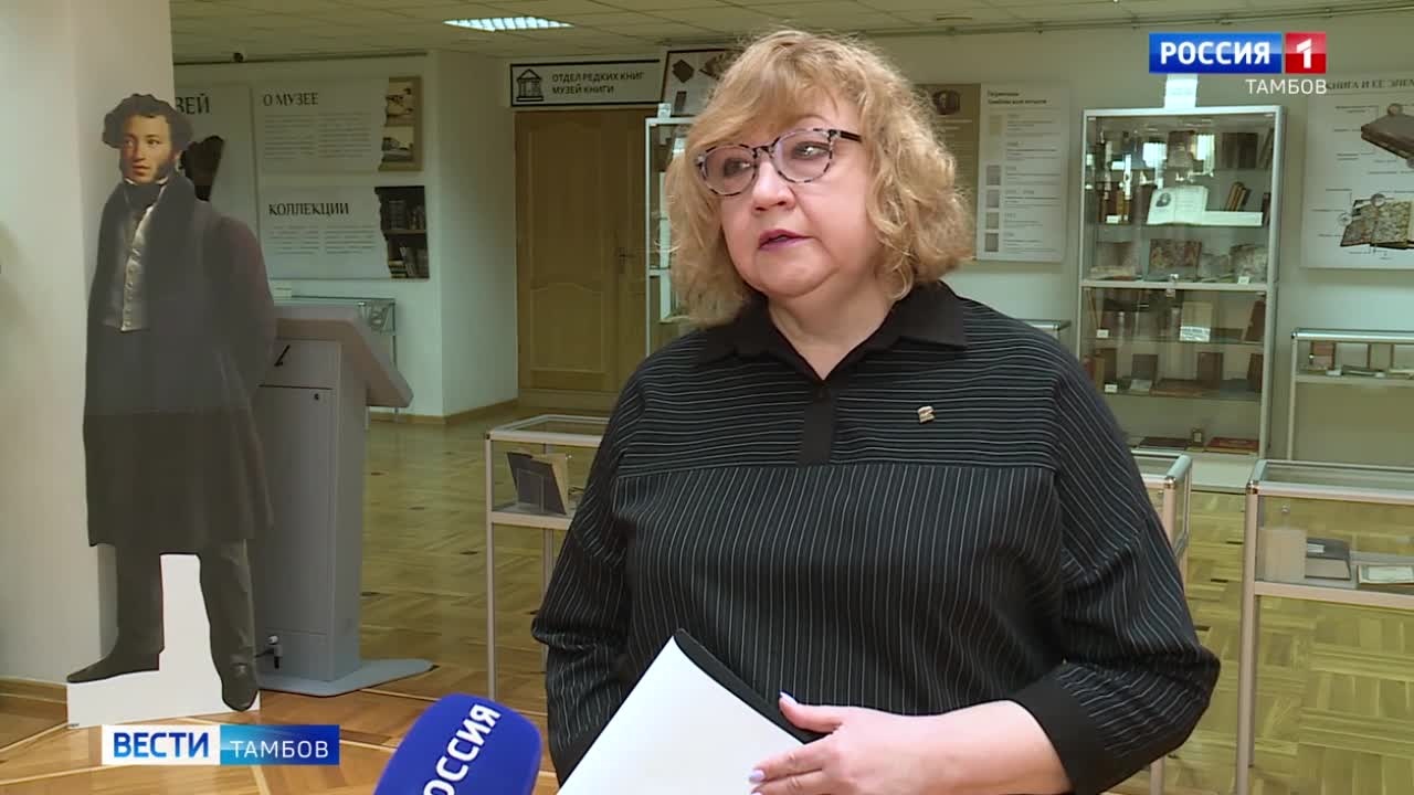 Тамбовчан приглашают к участию в городском этапе конкурса «С малой родиной я говорю»