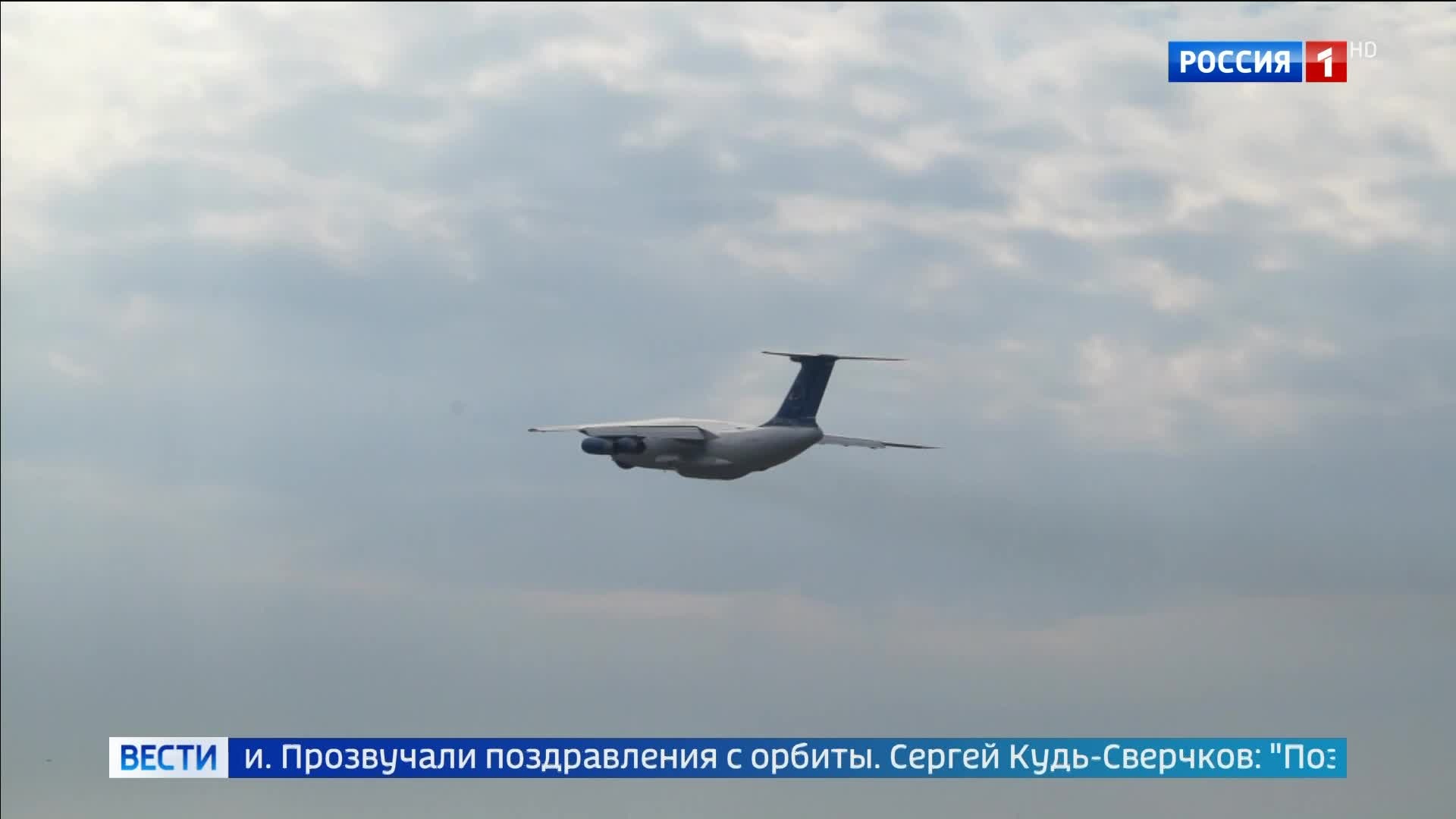 Неделя космоса в России открывается в честь 65-летия полета Гагарина