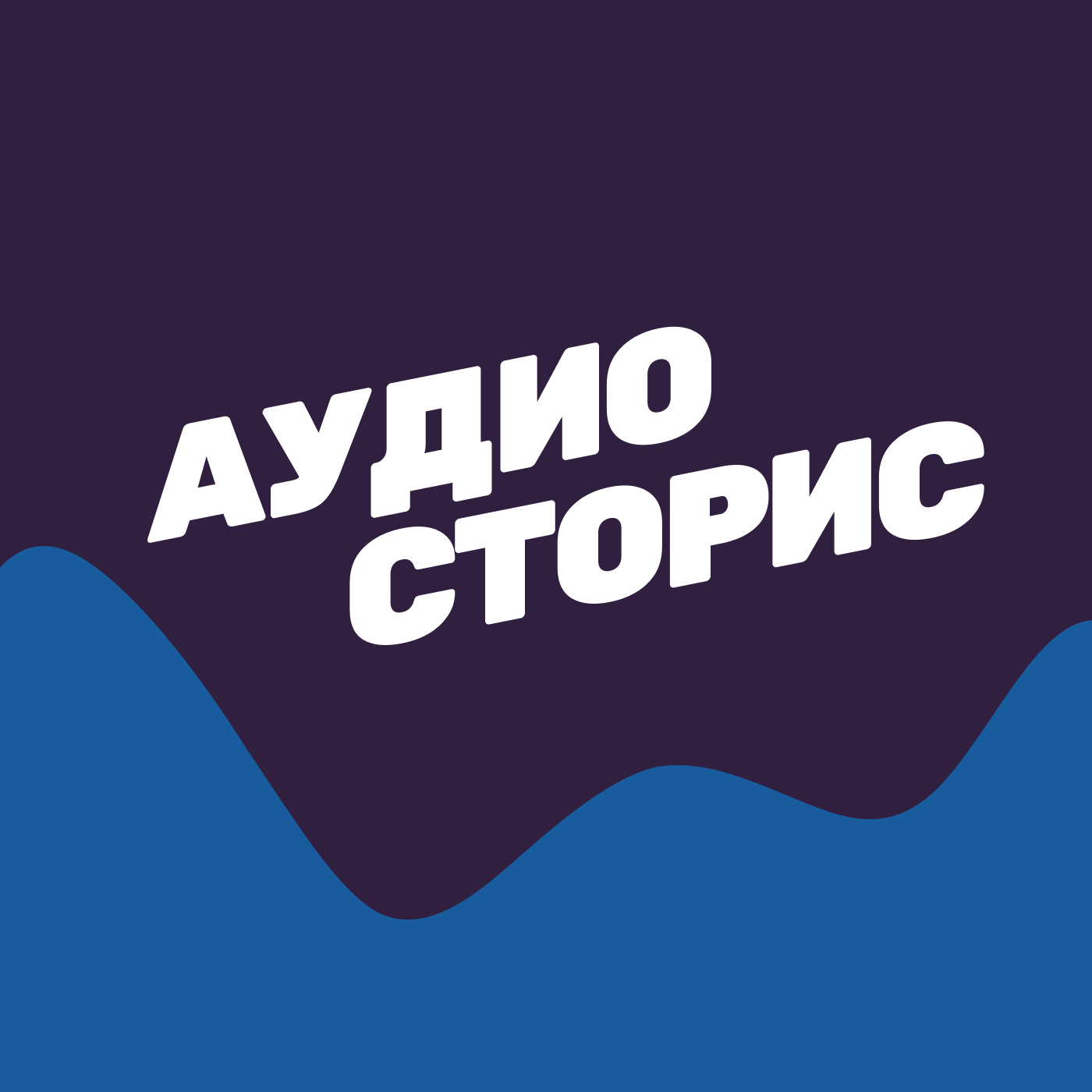 Таинственные радиосигналы